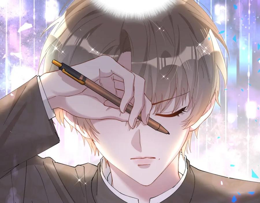 结婚这件小事 - 第47话 不能一退再退 - 第104张图