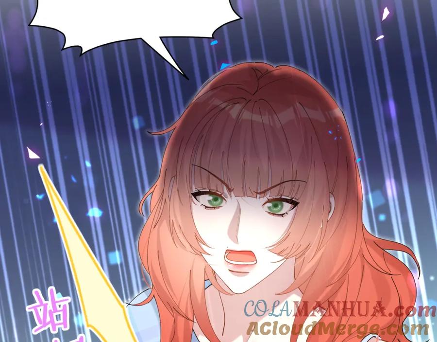 结婚这件小事 - 第47话 不能一退再退 - 第53张图