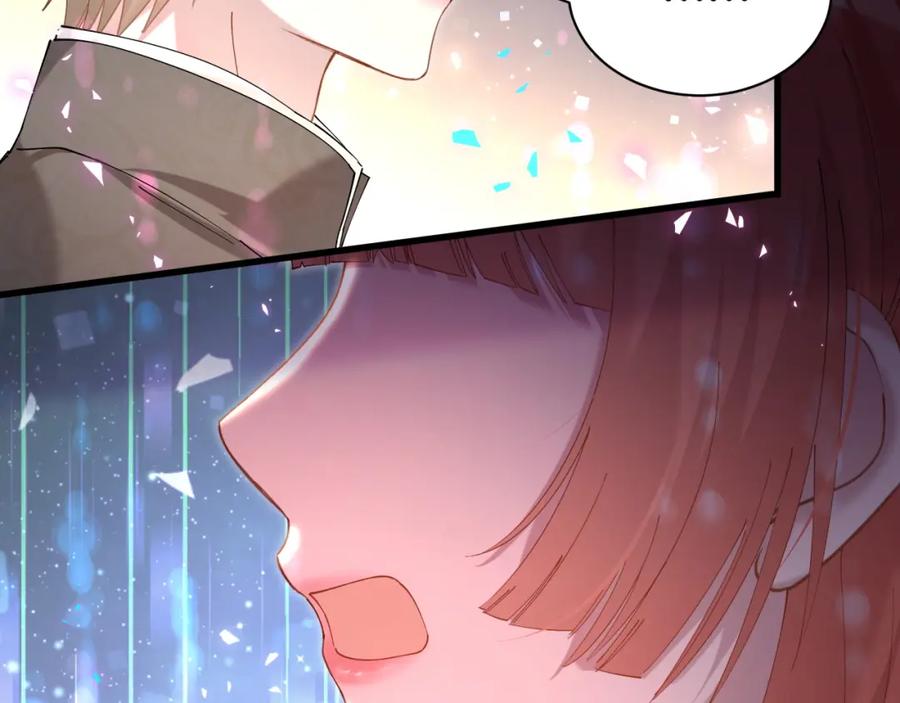 结婚这件小事 - 第47话 不能一退再退 - 第31张图