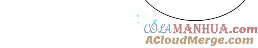 结婚这件小事 - 第47话 不能一退再退 - 第25张图