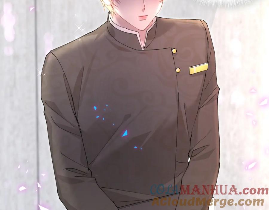 结婚这件小事 - 第47话 不能一退再退 - 第9张图