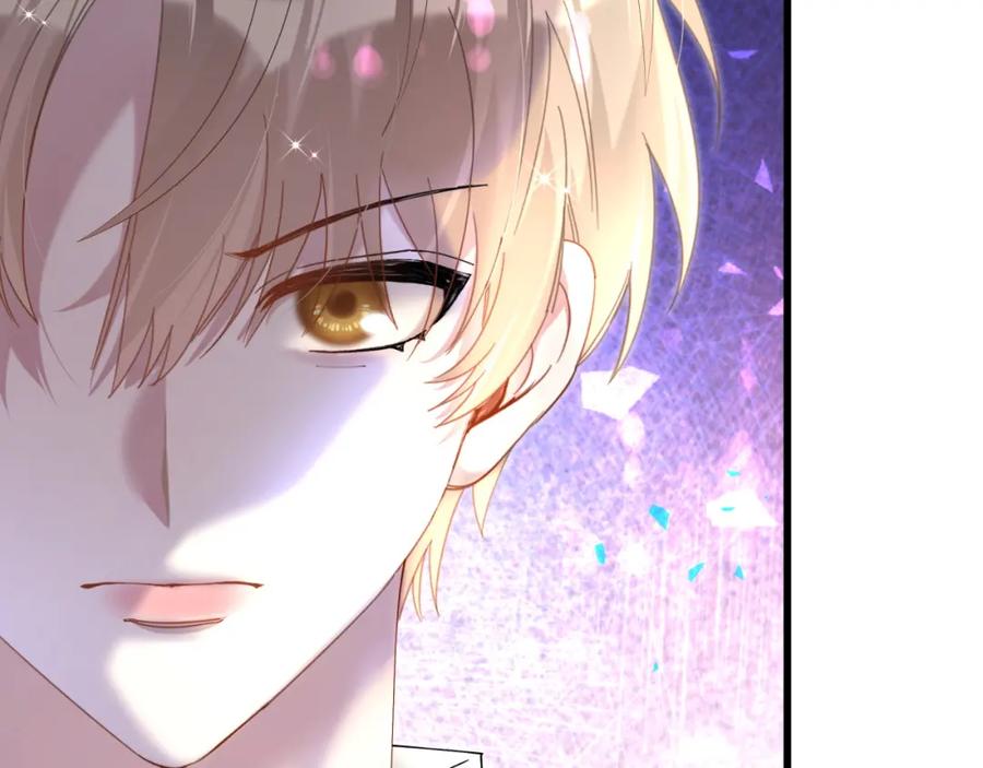 结婚这件小事 - 第47话 不能一退再退 - 第74张图