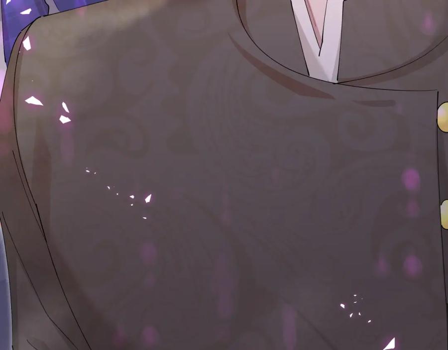 结婚这件小事 - 第47话 不能一退再退 - 第83张图