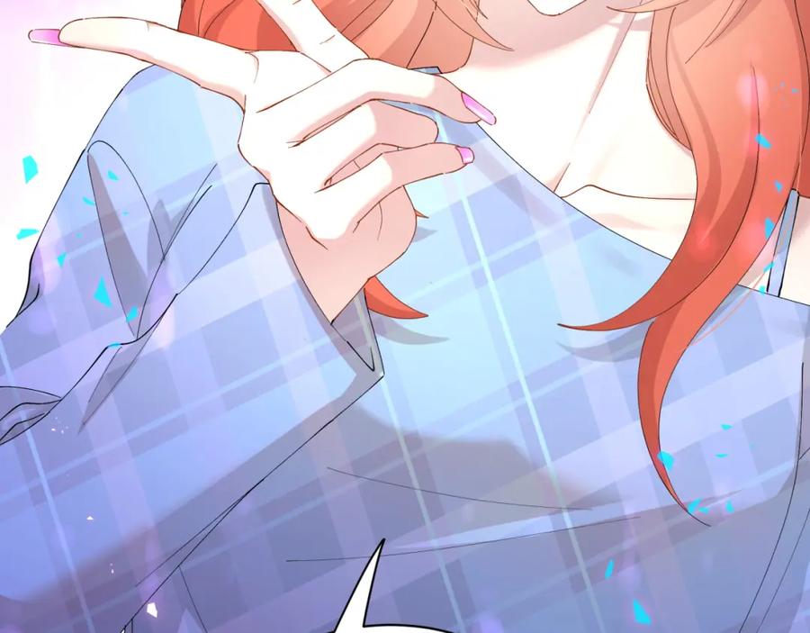 结婚这件小事 - 第47话 不能一退再退 - 第22张图