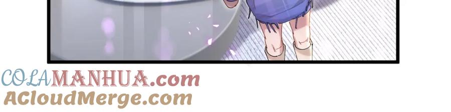 结婚这件小事 - 第47话 不能一退再退 - 第57张图