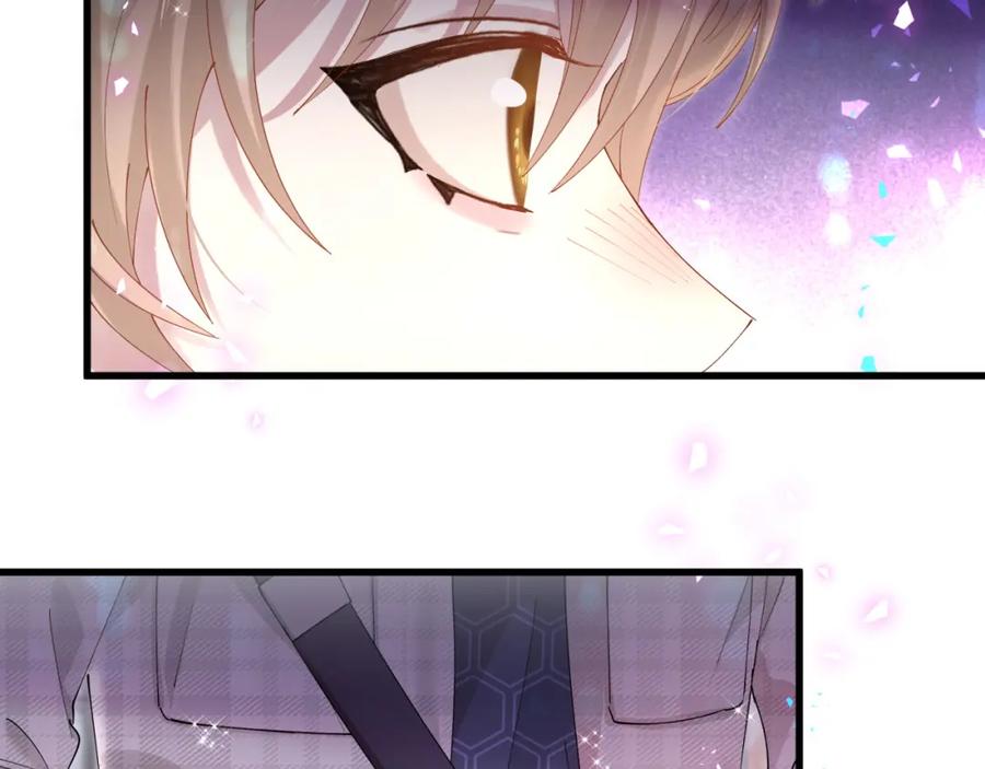 结婚这件小事 - 第48话 不想见邵承昀 - 第28张图