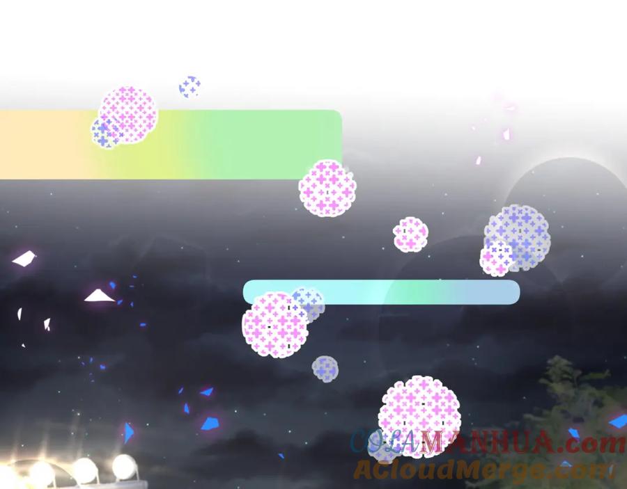 结婚这件小事 - 第48话 不想见邵承昀 - 第69张图