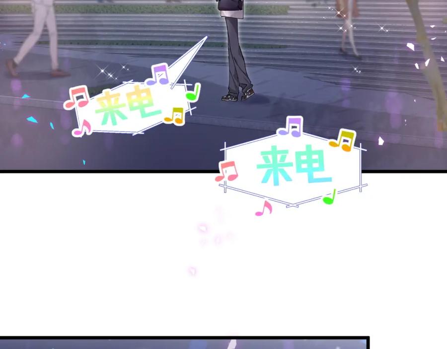 结婚这件小事 - 第48话 不想见邵承昀 - 第11张图