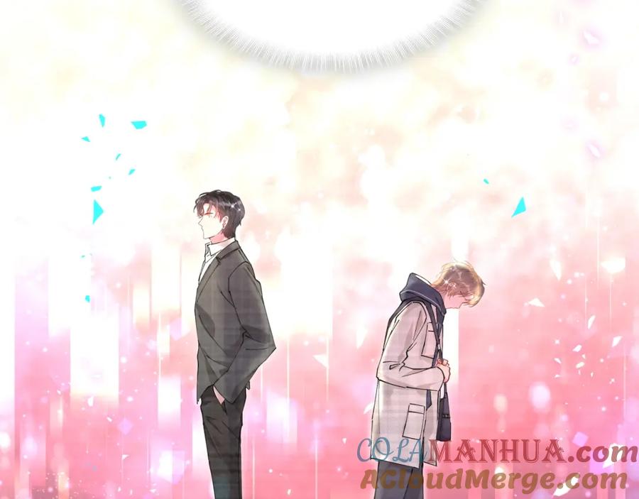 结婚这件小事 - 第48话 不想见邵承昀 - 第45张图