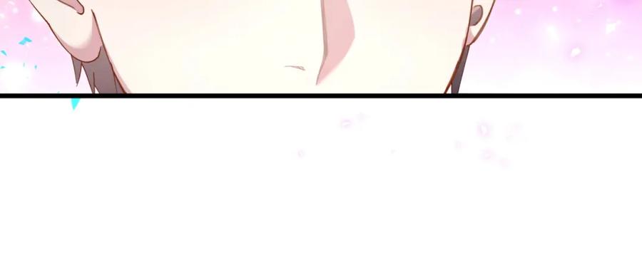 结婚这件小事 - 第48话 不想见邵承昀 - 第91张图