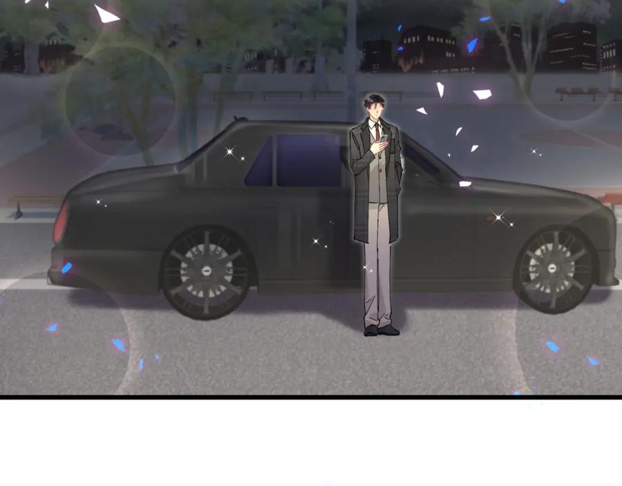 结婚这件小事 - 第48话 不想见邵承昀 - 第74张图