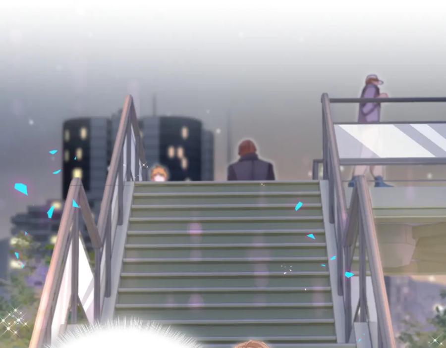 结婚这件小事 - 第48话 不想见邵承昀 - 第14张图