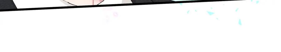 结婚这件小事 - 第48话 不想见邵承昀 - 第79张图