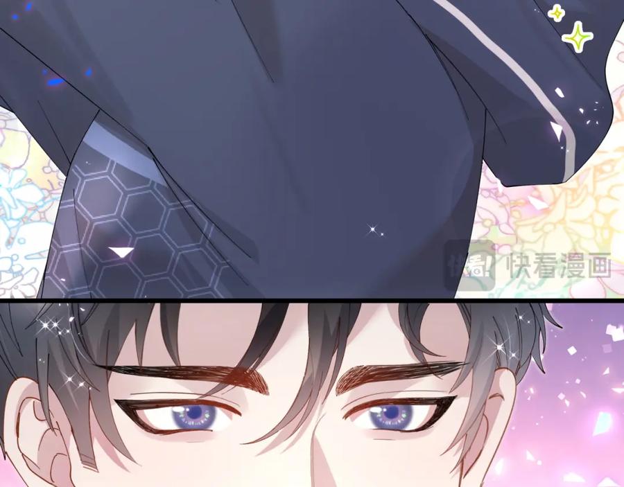 结婚这件小事 - 第48话 不想见邵承昀 - 第90张图