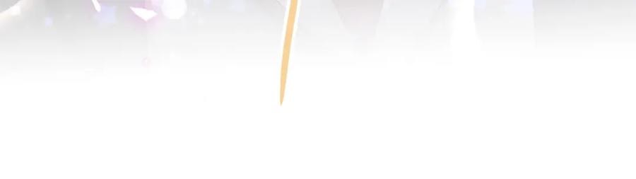 结婚这件小事 - 第48话 不想见邵承昀 - 第99张图