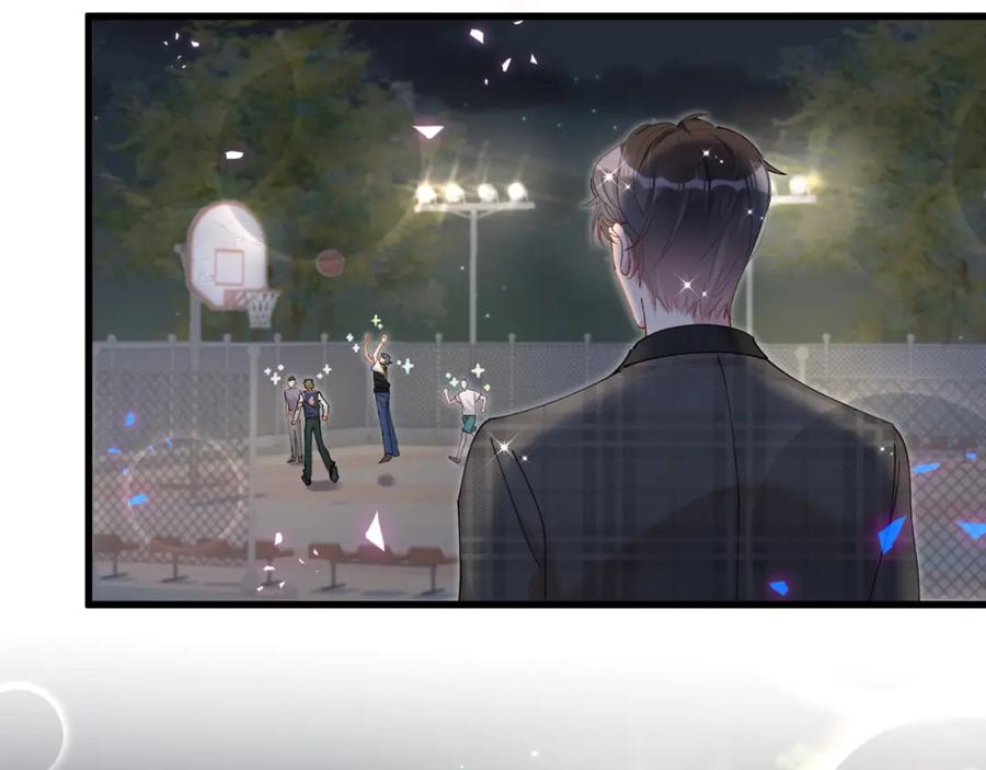 结婚这件小事 - 第48话 不想见邵承昀 - 第75张图