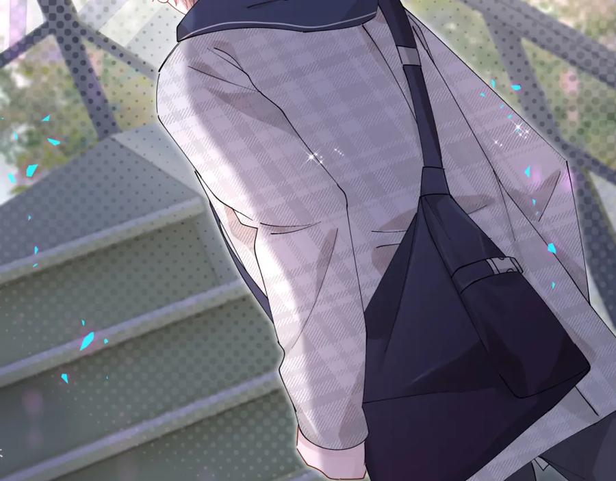 结婚这件小事 - 第48话 不想见邵承昀 - 第20张图