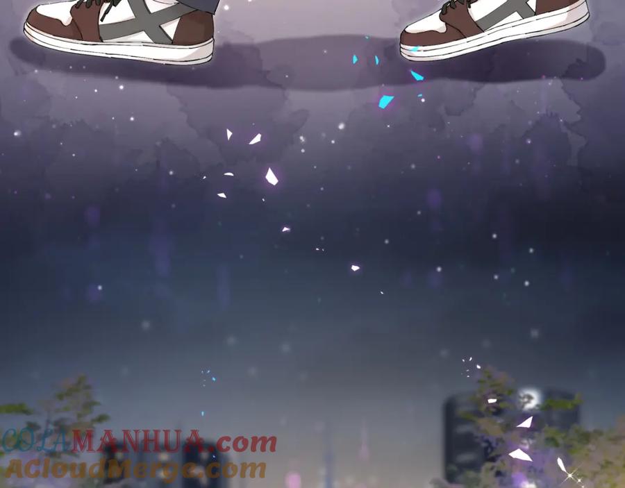 结婚这件小事 - 第48话 不想见邵承昀 - 第9张图