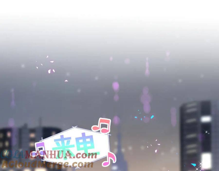 结婚这件小事 - 第48话 不想见邵承昀 - 第25张图