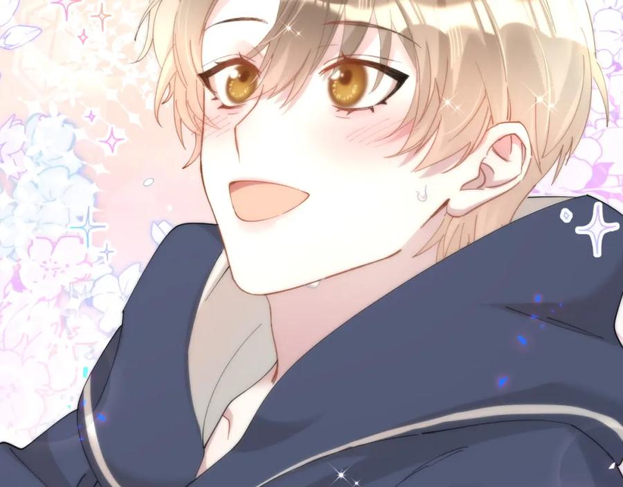 结婚这件小事 - 第48话 不想见邵承昀 - 第94张图