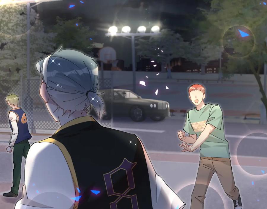 结婚这件小事 - 第48话 不想见邵承昀 - 第70张图