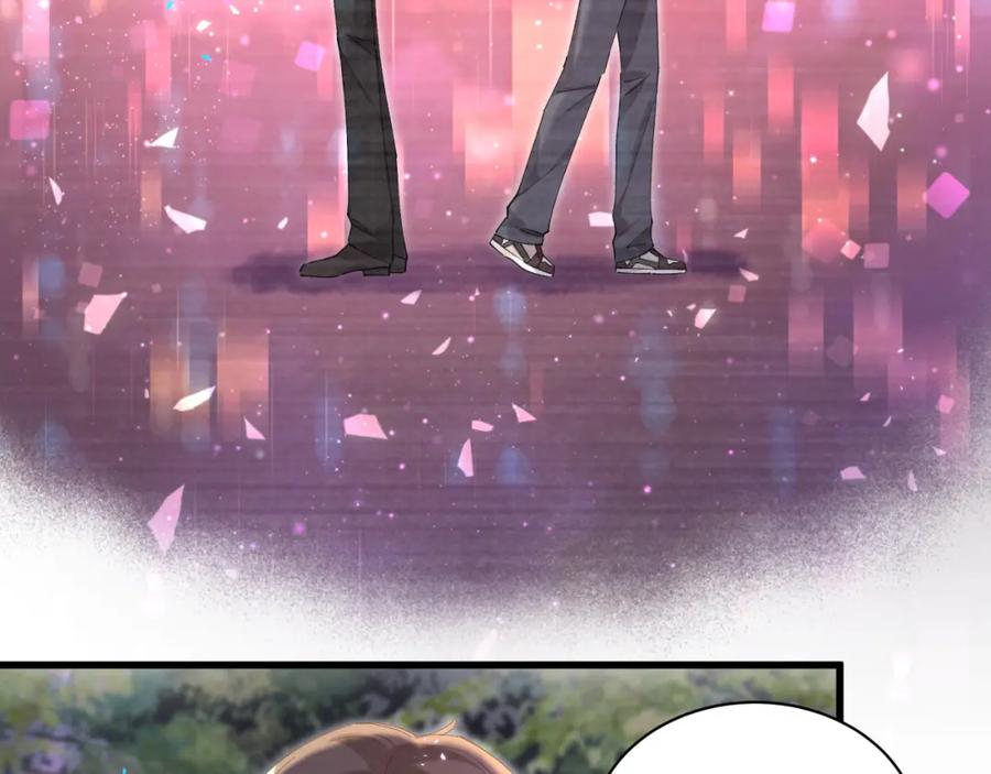 结婚这件小事 - 第48话 不想见邵承昀 - 第46张图