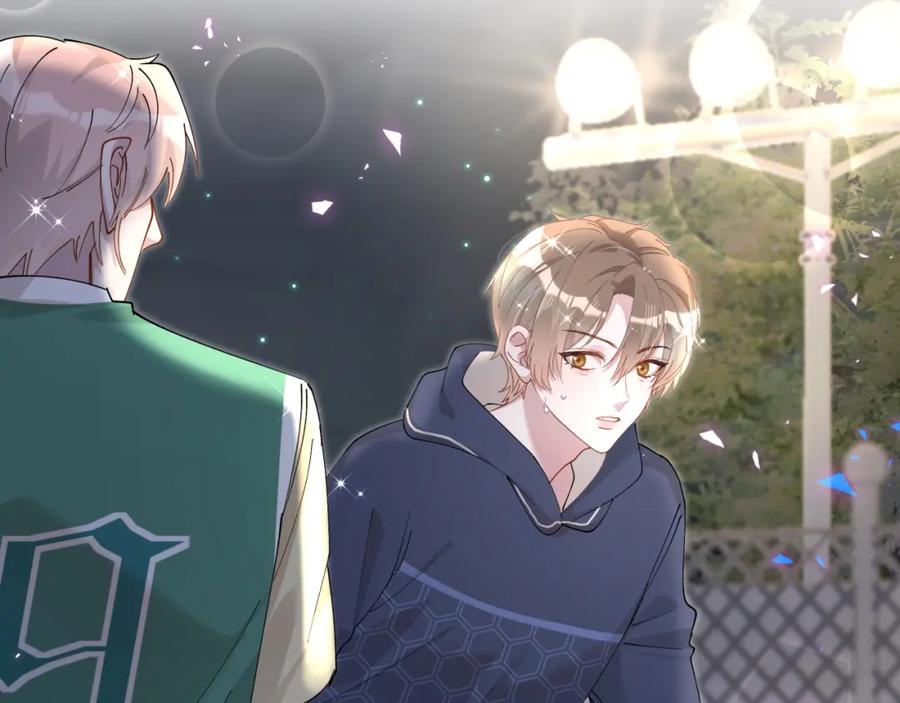 结婚这件小事 - 第48话 不想见邵承昀 - 第76张图