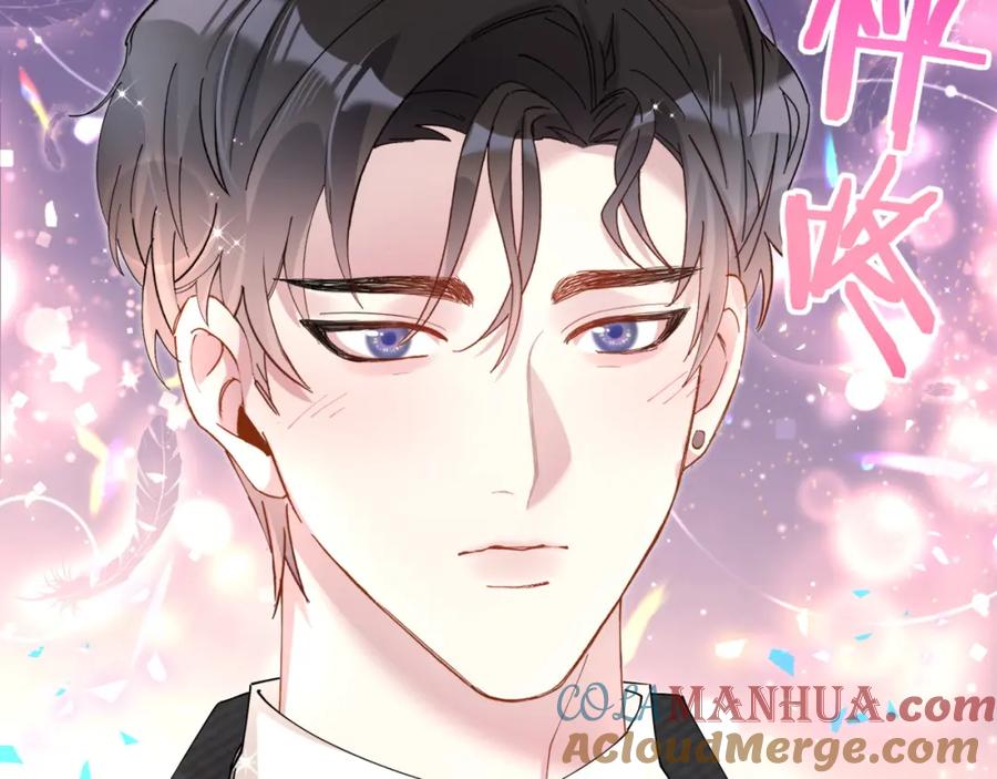 结婚这件小事 - 第48话 不想见邵承昀 - 第97张图