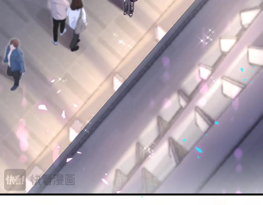 结婚这件小事 - 第48话 不想见邵承昀 - 第38张图