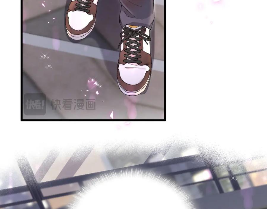 结婚这件小事 - 第48话 不想见邵承昀 - 第18张图