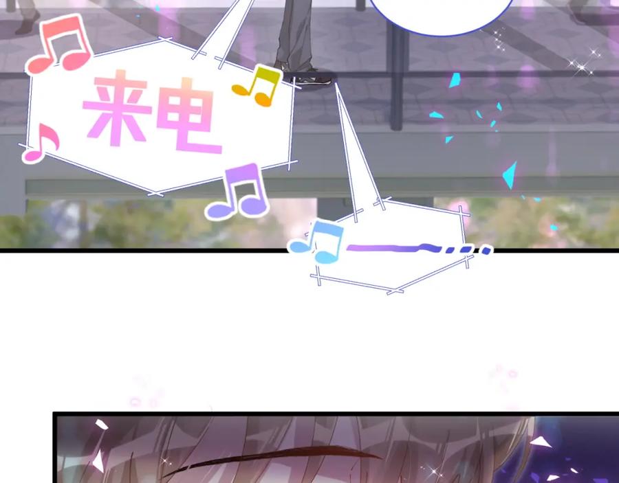 结婚这件小事 - 第48话 不想见邵承昀 - 第27张图