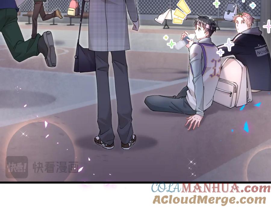 结婚这件小事 - 第48话 不想见邵承昀 - 第57张图