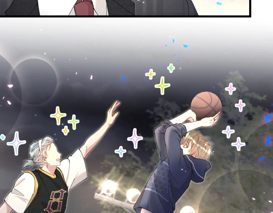 结婚这件小事 - 第48话 不想见邵承昀 - 第87张图