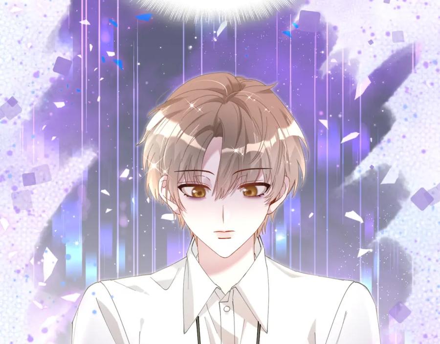 结婚这件小事 - 第48话 不想见邵承昀 - 第84张图