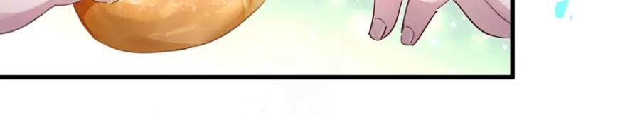 结婚这件小事 - 第4话 他很受欢迎？ - 第45张图