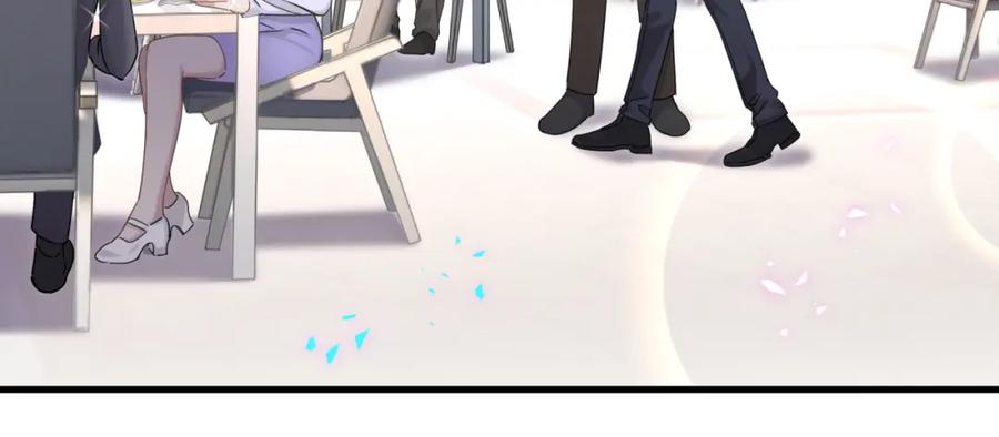 结婚这件小事 - 第4话 他很受欢迎？ - 第26张图