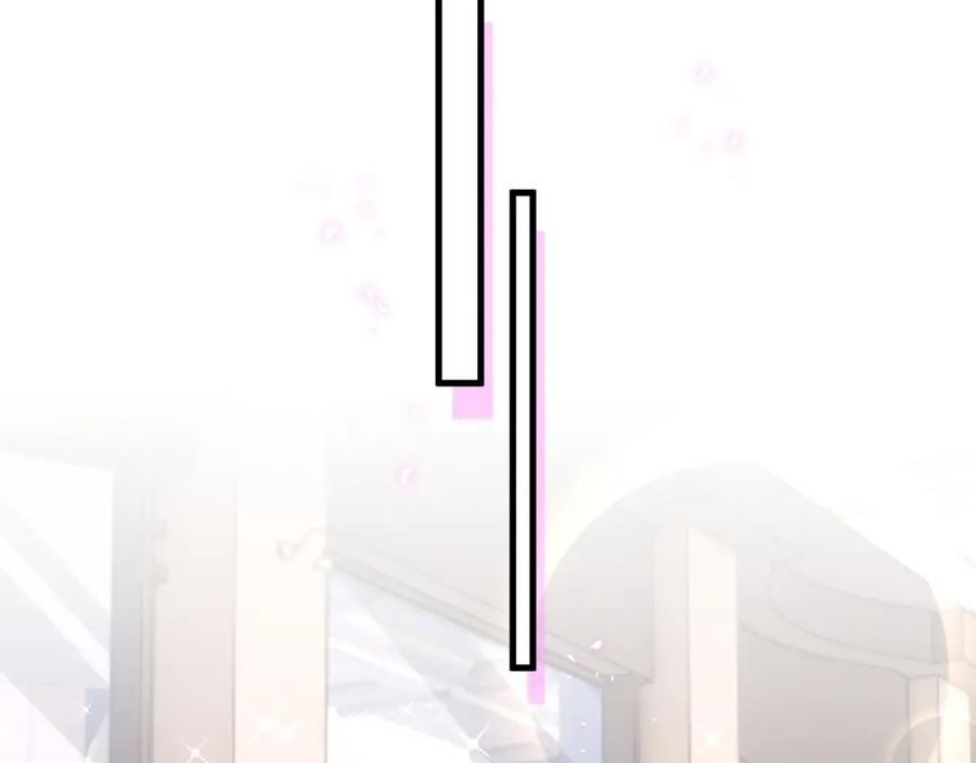 结婚这件小事 - 第4话 他很受欢迎？ - 第24张图