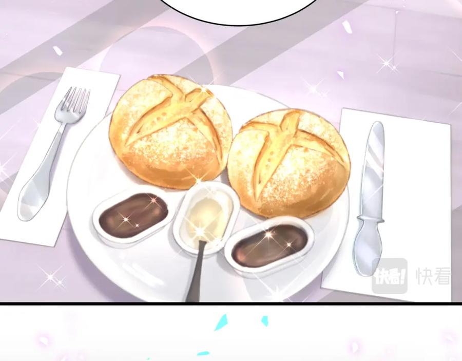 结婚这件小事 - 第4话 他很受欢迎？ - 第38张图