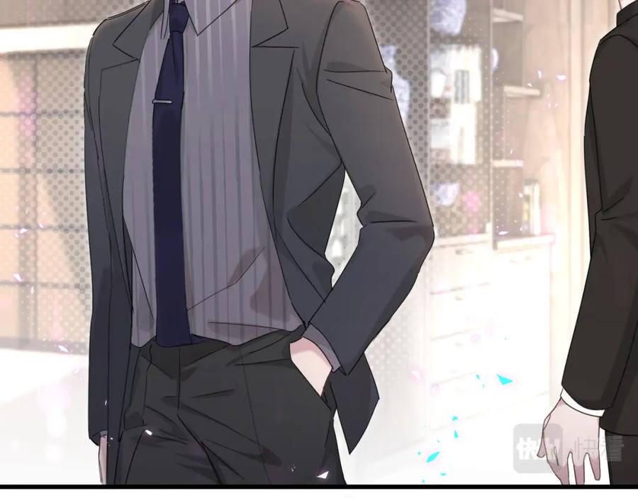 结婚这件小事 - 第4话 他很受欢迎？ - 第17张图