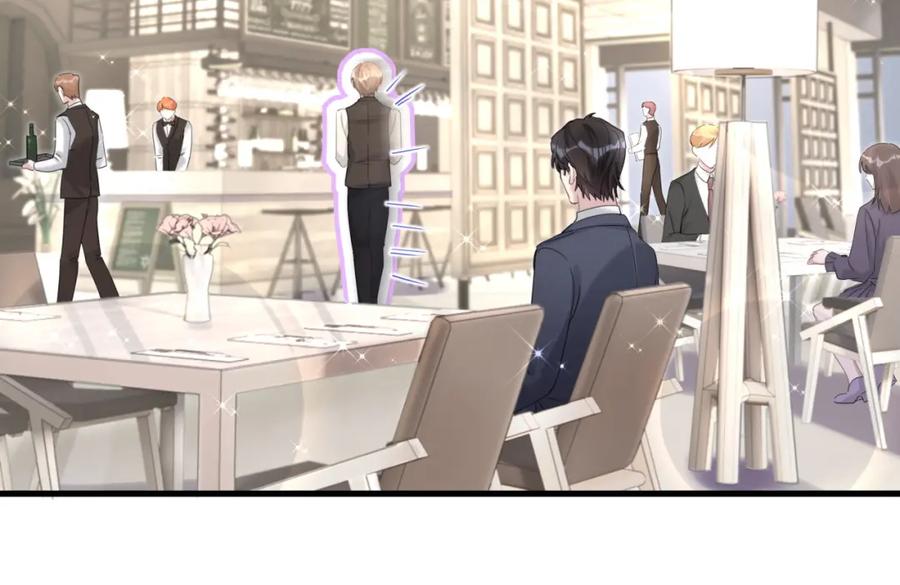 结婚这件小事 - 第4话 他很受欢迎？ - 第35张图