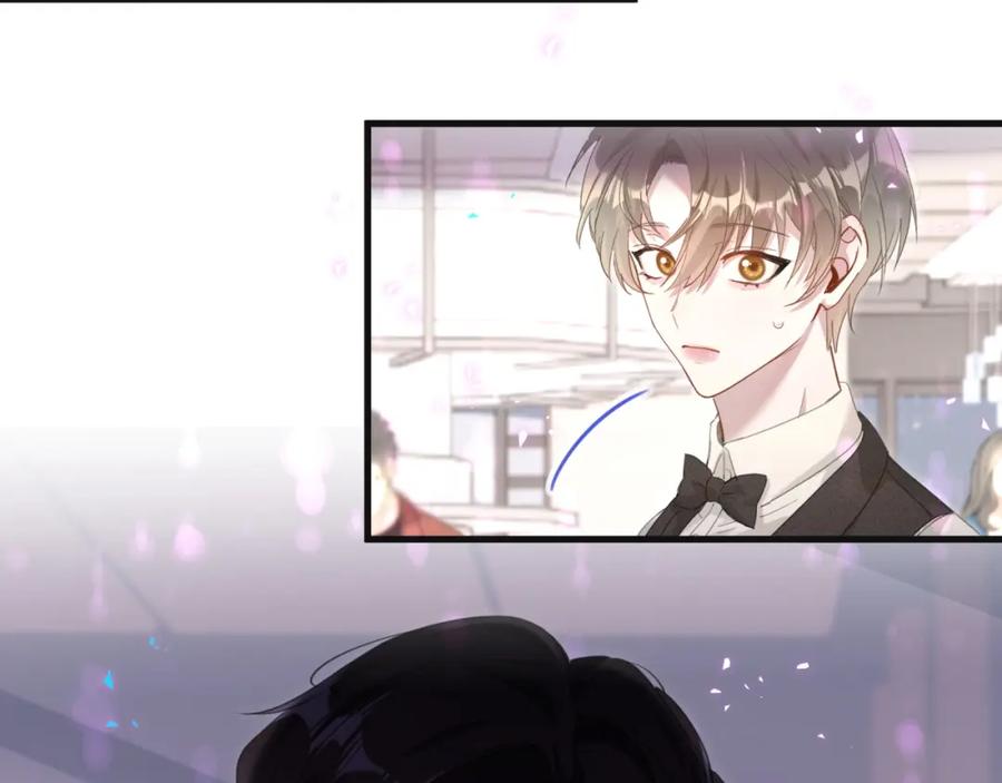 结婚这件小事 - 第4话 他很受欢迎？ - 第50张图