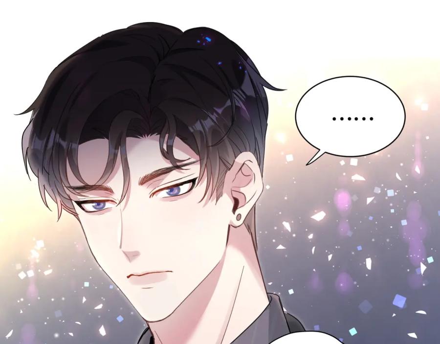 结婚这件小事 - 第4话 他很受欢迎？ - 第11张图