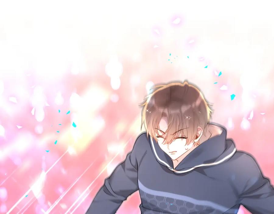 结婚这件小事 - 第49话 出来，别等我进去拎你 - 第14张图