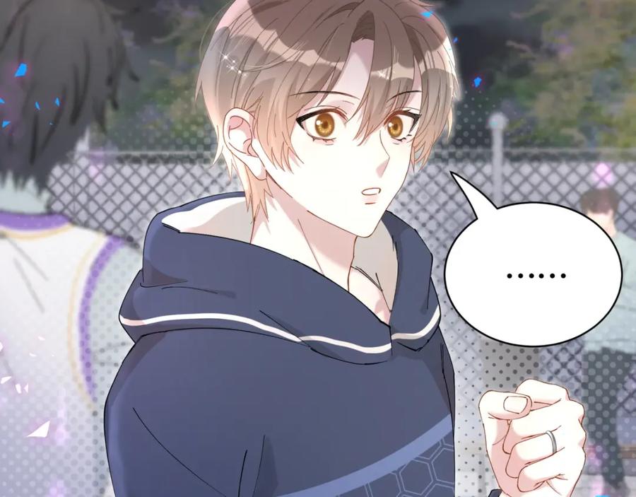 结婚这件小事 - 第49话 出来，别等我进去拎你 - 第39张图