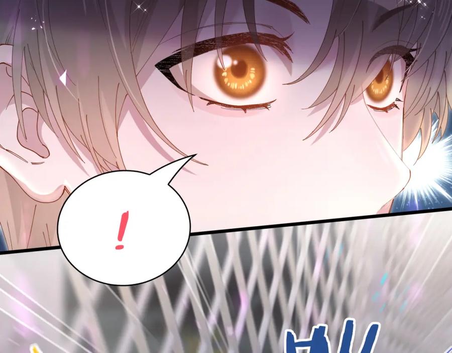 结婚这件小事 - 第49话 出来，别等我进去拎你 - 第31张图