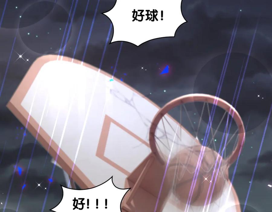 结婚这件小事 - 第49话 出来，别等我进去拎你 - 第6张图