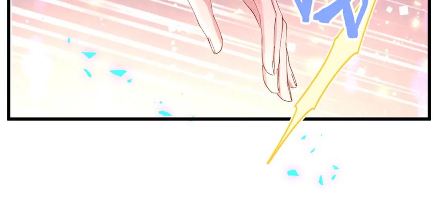 结婚这件小事 - 第49话 出来，别等我进去拎你 - 第86张图