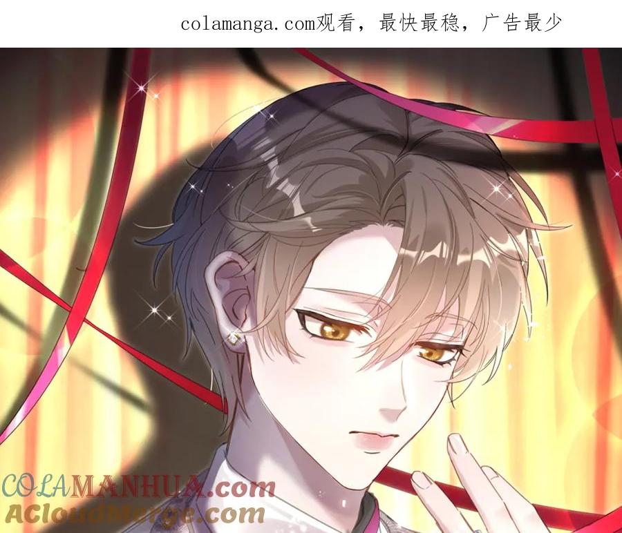 结婚这件小事 - 第49话 出来，别等我进去拎你 - 第1张图