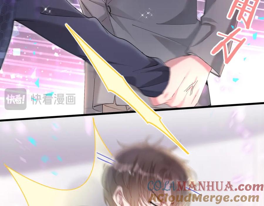 结婚这件小事 - 第49话 出来，别等我进去拎你 - 第89张图