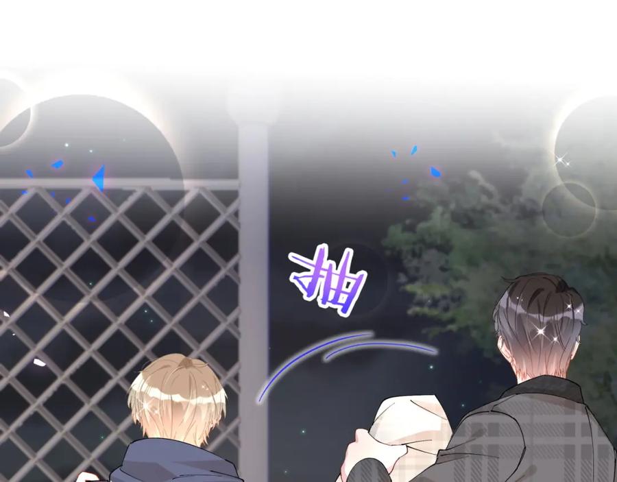 结婚这件小事 - 第49话 出来，别等我进去拎你 - 第48张图